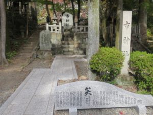 針綱神社 市神社
