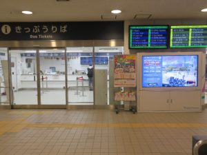 名鉄バスセンター 切符売り場