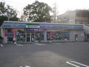 ナゴヤドームの近くにある、青いファミリーマート