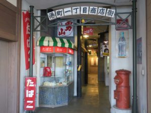 稚内副港市場 港町一丁目商店街 昭和の雰囲気が漂います
