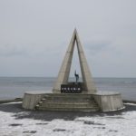 宗谷岬 日本最北端の地の碑