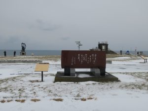 宗谷岬公園 宮沢賢治文学碑
