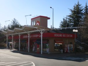 富士急ハイランド バスステーション 富士急ハイランドを発着する高速バスは、ここから出ています