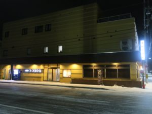 北海道稚内市 車屋 源氏 店舗
