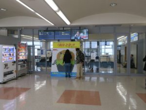 稚内空港 2階出発ロビー