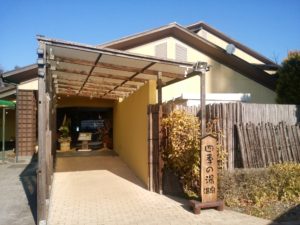 四季の湯温泉 ヘリテイジリゾート 日帰り温泉施設入り口