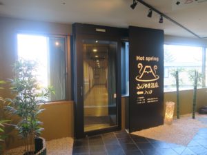 ハイランドリゾートホテルと、ふじやま温泉を結ぶ渡り廊下 ハイランドリゾートホテル側入り口