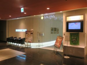 横浜天然温泉 スパイアス SPA EAS 4階エントランス