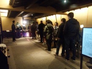 横浜みなとみらい 万葉倶楽部 1階玄関 7階フロントへ