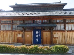 飯坂温泉 鯖湖湯 入り口 左が女湯 右が男湯