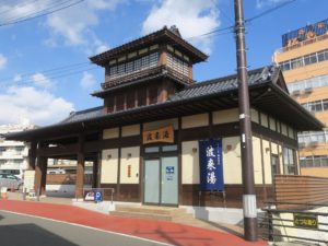 飯坂温泉 波来湯 建物外観