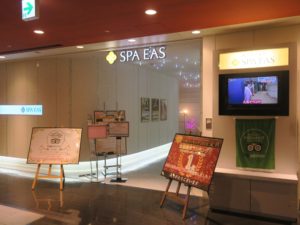横浜天然温泉 SPA EAS 玄関