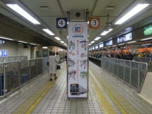 阪神本線 梅田駅 3番線・4番線 甲子園・西宮・神戸・明石・姫路方面へ行く列車が発着します