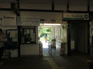 南海高野線 極楽橋駅 改札口 ICカード対応の自動改札機が並びます