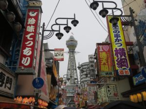 通天閣 新世界南側から撮影