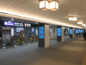 大阪メトロ御堂筋線 梅田駅 北改札