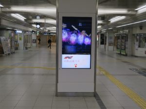 大阪メトロ御堂筋線 梅田駅 中改札