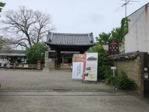 元興寺 東門 拝観受付