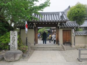 飛鳥寺 入り口