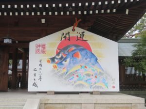 橿原神宮 外拝殿 大きな絵馬が飾られています