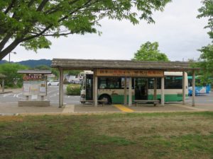 近鉄吉野線 飛鳥駅 明日香周遊バス乗り場
