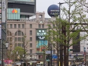 南海本線 なんば駅 駅舎 御堂筋から撮影