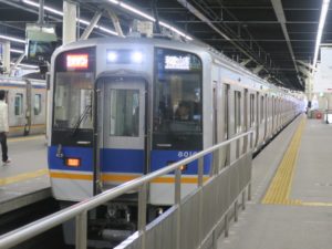 南海電鉄 特急サザン 一般席車両 前面