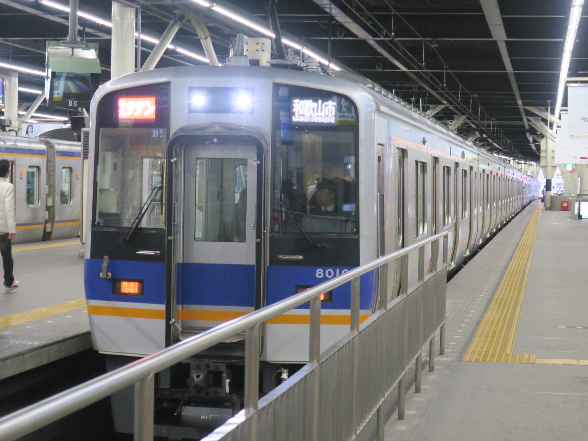 南海電鉄 特急サザン 一般席車両 前面