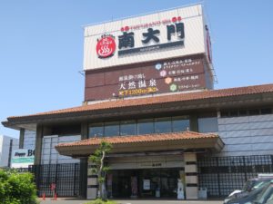 天然温泉 ザ・グランドスパ 南大門 建物外観