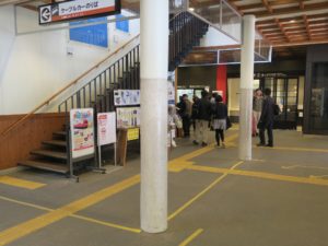 南海鋼索線 高野山ケーブル 高野山駅 駅舎内 交通系ICカードが使えます