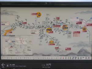 高野山内マップ 大門にて