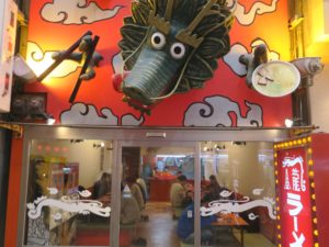 大阪 難波 金龍ラーメン 店舗