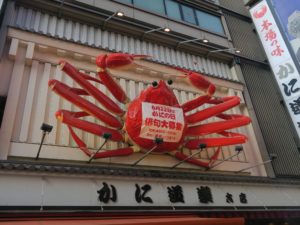大阪 道頓堀 かに道楽本店 動くカニの看板