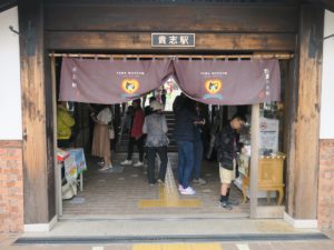 和歌山電鐵貴志川線 貴志川駅 駅舎入口