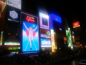大阪 なんば グリコの看板 戎橋から夜に撮影