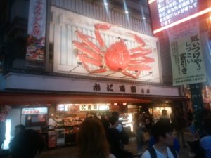 大阪 道頓堀 かに道楽本店 動くカニの看板 夜に撮影