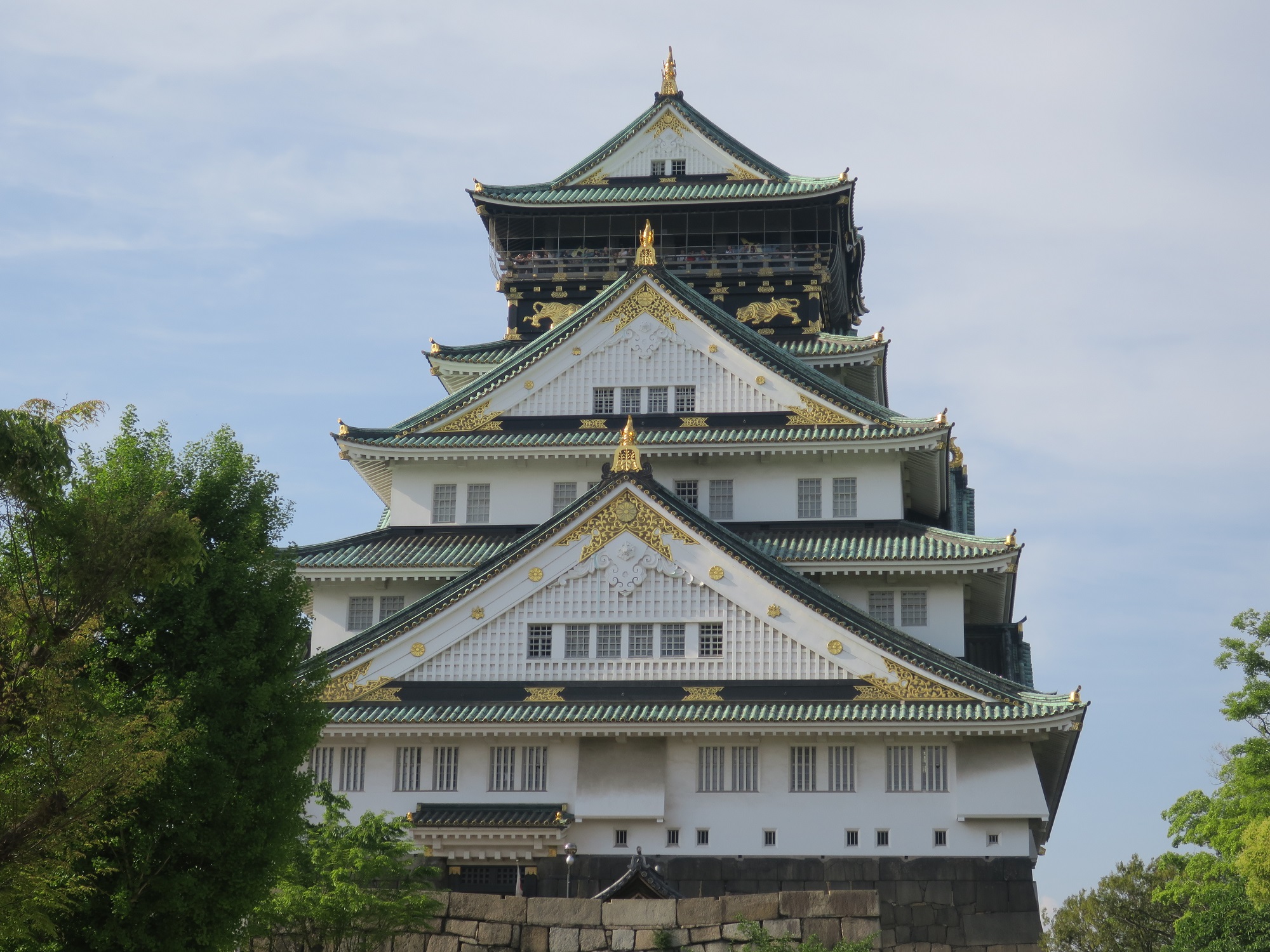 城