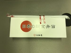 日本の朝食弁当 外箱