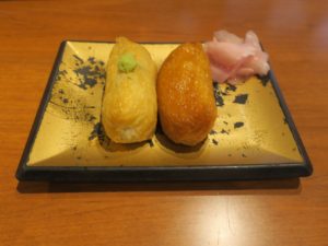 おいなりさん 熊谷天然温泉 花湯スパリゾートにて