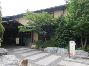 熊谷天然温泉 花湯スパリゾート 玄関