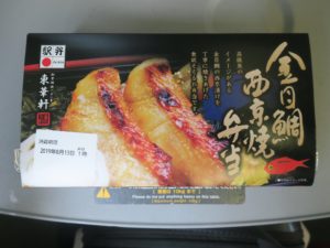 金目鯛西京焼弁当 外箱