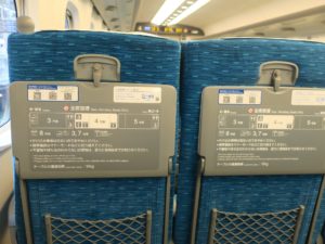 JR東海道新幹線 N700系のぞみ ひかり こだま シート背面