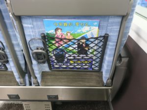 JR中央東線 E353系 特急富士回遊 シート背面 ドリンクホルダーとACコンセント