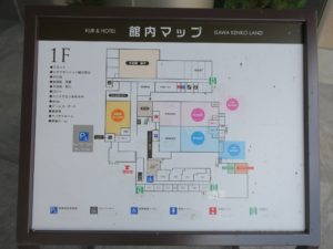 クア・アンド・ホテル石和 石和健康ランド 1階館内マップ