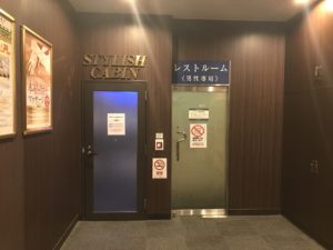ザ・グランドスパ南大門 スタイリッシュキャビン 男性専用レストルーム 入り口