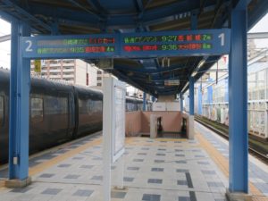 JR日南線 宮崎駅 1番線・2番線