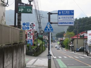 がまだせ市場 入り口の看板 高千穂町の中心街からほど近いところにあります