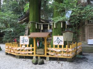 宮崎県 高千穂神社 夫婦杉