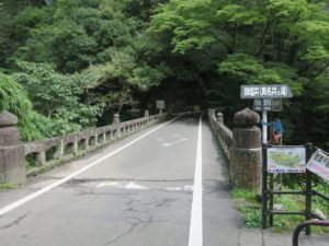 宮崎県 高千穂峡 神橋 市街地方向を撮影