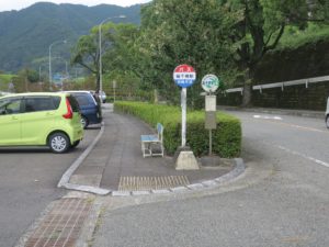 宮崎交通 高千穂駅バス停 高千穂バスセンターの1つ手前のバス停です